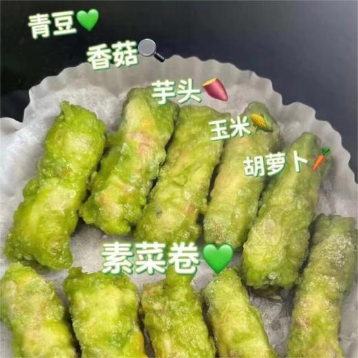 花间肥 香酥素菜卷250g 商品图0
