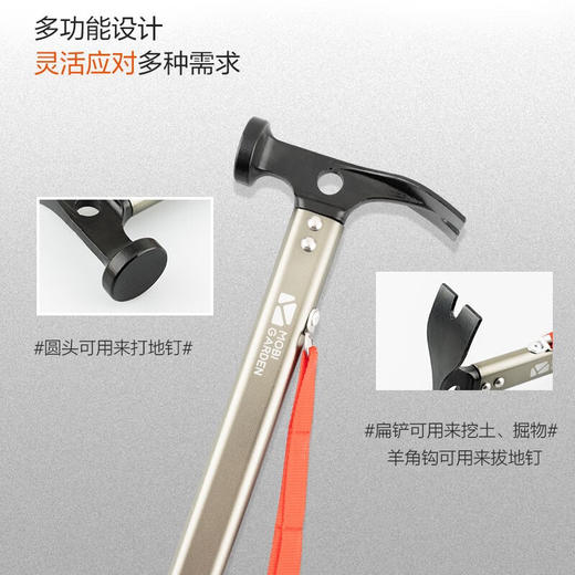 牧高笛（MOBIGARDEN）榔头 户外徒步露营多功能轻量锤子铝合金便携小巧榔头NX20671023 商品图2