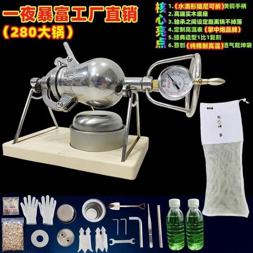 粮食放大器微型爆米花机爆米花机304不锈钢老式手摇爆米花炉 商品图1