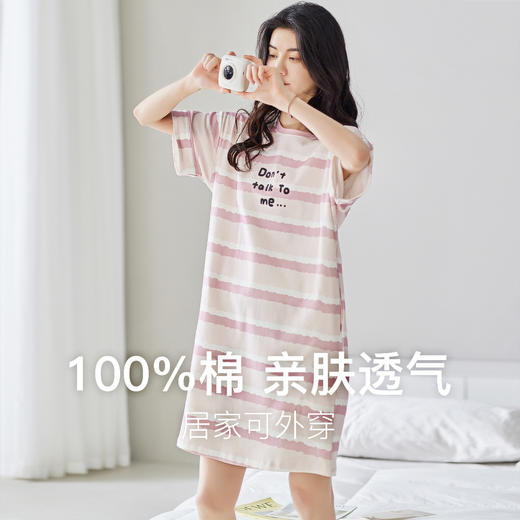 【清仓】爱帝纯棉睡裙短袖夏季薄款家居裙 商品图1