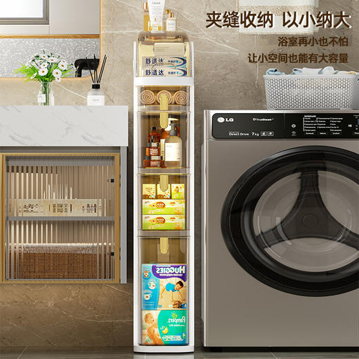 【免安装的夹缝收纳架 空间翻倍】昕脉置物收纳二合一收纳柜 多层抽屉式 窄柜家用免安装置物架 商品图3