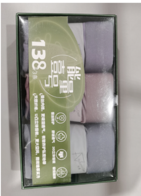 【直发】无痕莫代尔平角男内裤三条组合装