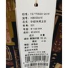 三楼妙采服饰 商品缩略图1