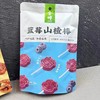 金晔山植棒蓝莓味 商品缩略图0