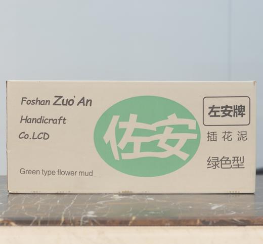 恒昌加强型花泥 商品图3
