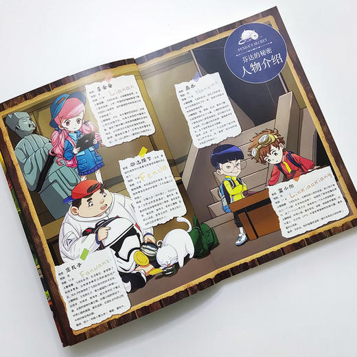 芬达的秘密系列19：直抵苏州赵陵山遗址(常兰兰 著) 商品图3