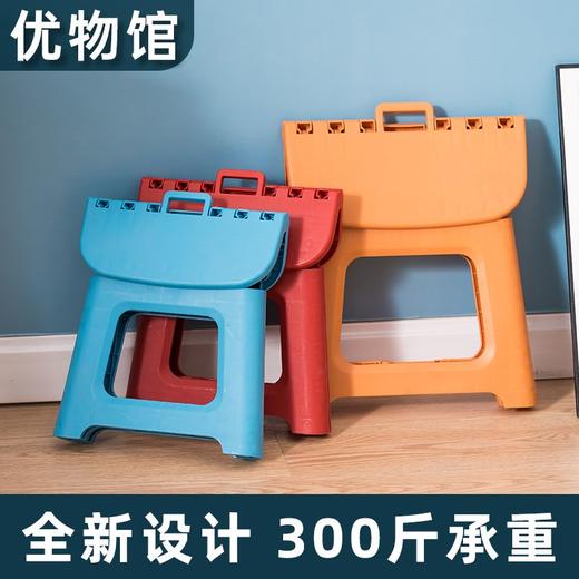 加厚折叠凳子塑料便携户外小凳子家用成人椅子简易钓鱼火车小板凳 商品图4