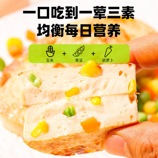 鸡胸肉饼蔬菜饼即食代餐低脂轻食健身高蛋白饱腹鸡肉饼零食 商品图2