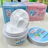 （买二送一）【中欧班列精选】茱莉雅图JVLIYATOO宝宝妈咪面霜  保湿滋润粉 水润舒缓蓝100g/盒 商品缩略图3