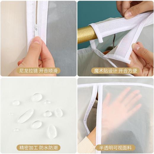 衣服防尘罩挂式套衣架防尘袋全封闭衣柜立体罩子装大衣羽绒服家用 商品图8