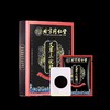 北京同仁堂怡美堂艾草三伏贴6贴/袋x5袋/盒，怡美堂艾草三伏贴，艾草制成，夏日养生佳品。置于穴道处，温热熏蒸，舒畅身心，愈加自在。 商品缩略图1