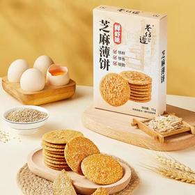 巷仔边芝麻薄饼（鲜虾味）65g