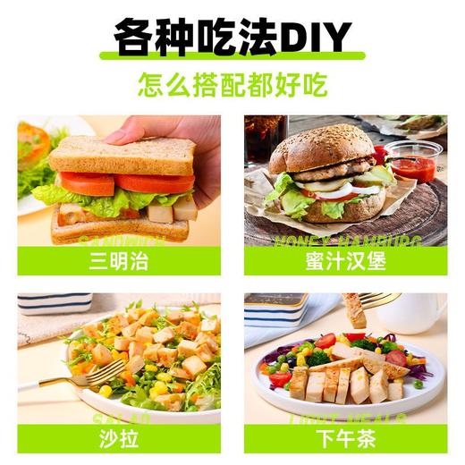 鸡胸肉饼蔬菜饼即食代餐低脂轻食健身高蛋白饱腹鸡肉饼零食 商品图9