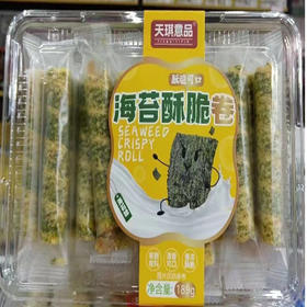 【9.5元/盒】天琪海苔酥脆卷189g（0708718）