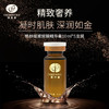 【格林缇】玻尿酸精华素10ml*7支装袋装 抗皱紧致补水保湿精华液 商品缩略图3