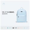 4楼外交官DB-2716L双肩背包缤纷色彩系列 商品缩略图3