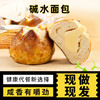 全麦碱水面包饱腹早餐低脂无添加蔗糖奶酪夹心结代餐粗粮碱水欧包 商品缩略图0