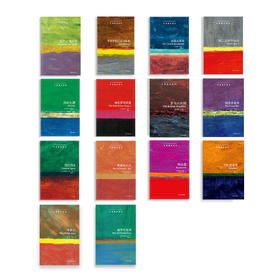 牛津通识读本——历史系列，共14册