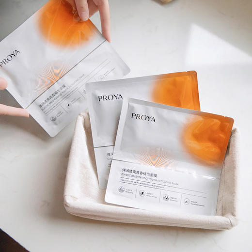 【7.13王炸割肉价】珀莱雅双抗面膜1.0补水保湿抗糖化面膜10片 商品图1