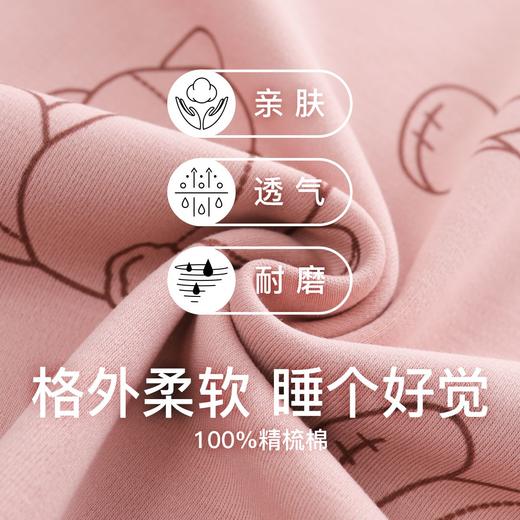 爱帝女士针织棉宽松短袖家居服套装 商品图4