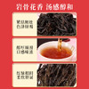 岩语 若水试饮集 大红袍水仙肉桂组合特级乌龙茶中足火岩茶25.5g 商品缩略图2