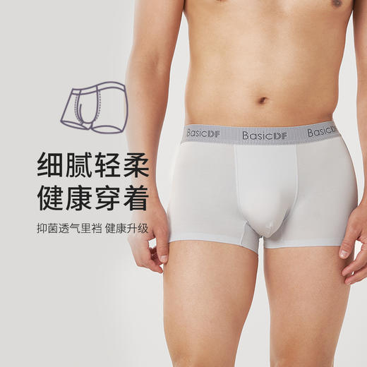 都市丽人都市锋尚简约基础60S木莱尔舒适人棉平角男士内裤新年本命年红品FK3HC5 商品图0