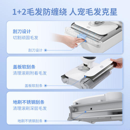 【以旧换新】海尔无线智能洗地机Z10WU1 商品图6