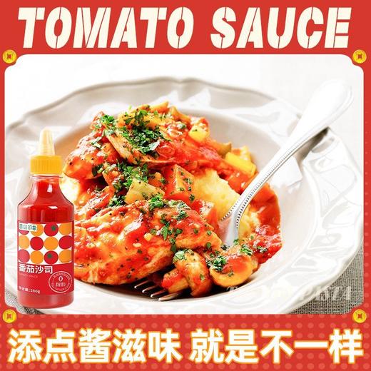 番茄酱0脂肪酱料瓶装零蕃番茄沙司拉炸鸡酱披萨薯条番茄组合蘸酱 商品图9