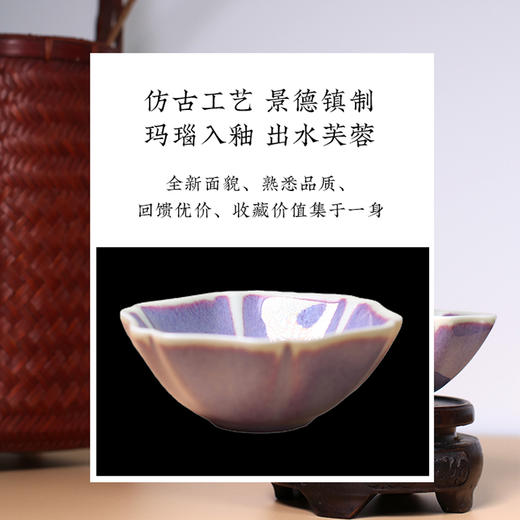 【问鼎钧瓷】葵盏杯主人杯 商品图3