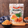 植物素香松 海苔味 猴头菇味 素肉松 饭团寿司烘焙原料 商品缩略图1