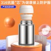  316不锈钢焖烧杯女生生理期专用保温焖烧壶上班族饭盒 商品缩略图2