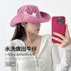 【爆款星星西部牛仔帽】夏季防晒户外渔夫帽子露营登山遮阳防紫外线 面料柔软随意折叠不变型 大头围显脸小 商品缩略图0