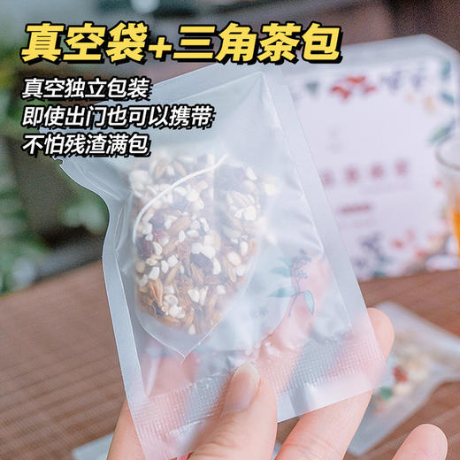 【三盒装共45袋】宫绣堂赤小豆薏米茶150g 商品图2