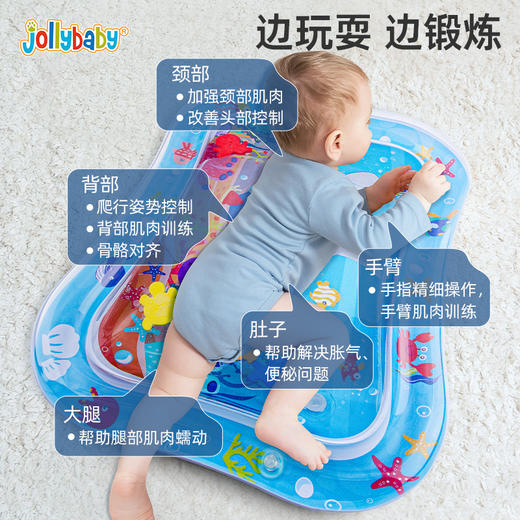 【趣味拍拍水垫  宝宝的海上乐园 】Jollybaby幼儿充气爬行水垫  萌趣海洋图案 边玩耍边锻炼  四季可用易收纳 商品图2