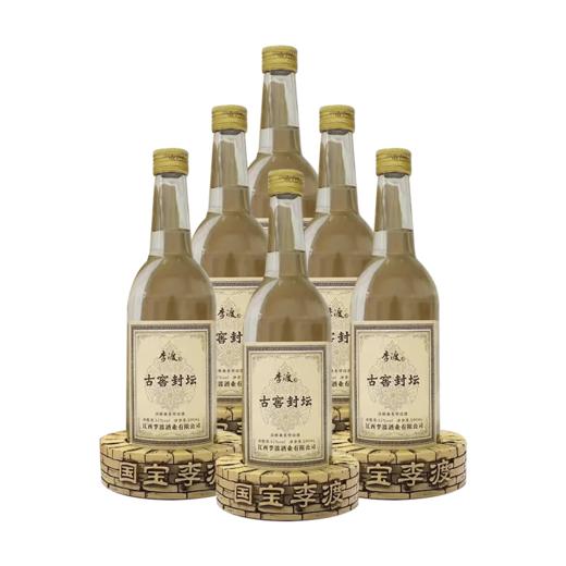 【限量秒杀】李渡 古窖封坛 浓特兼香型 52度 500ml x6瓶 整箱 商品图1