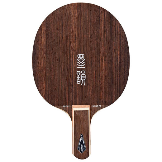 银河墨韵七夹 黑檀面七层纯木乒乓球底板 商品图1