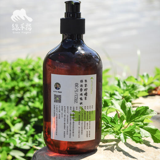 生态柠檬草迷迭香洗发水 | 合作生产*Eco-Lemongrass Rosemary Shampoo | Coproduction 商品图0