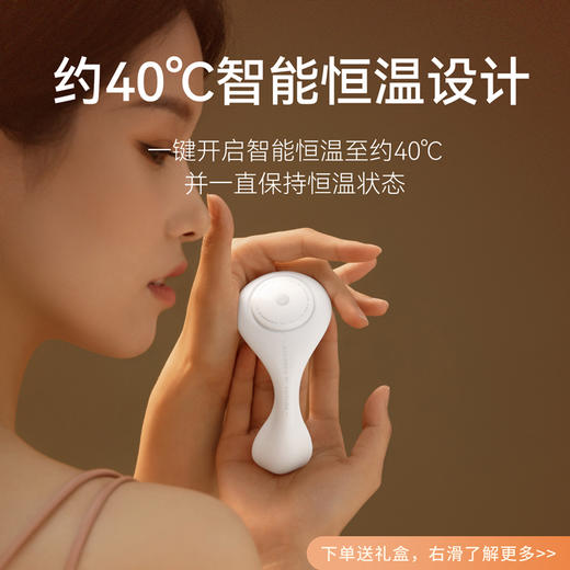 羞羞哒 漫游mini磁吸式不入体穿戴式跳蛋 手机远程互联 无痕磁吸穿戴 挑豆震动外出调♂教轻薄紧贴智能恒温 商品图5