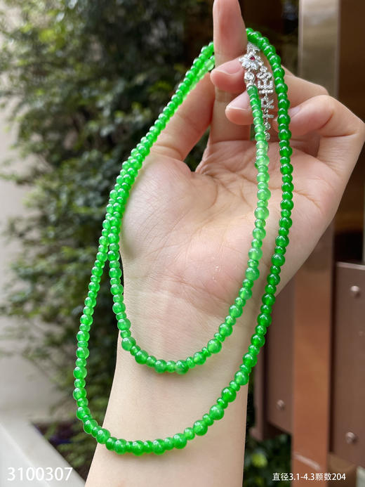 玻璃艳绿珠串【3100307】具体价格微信咨询 商品图3
