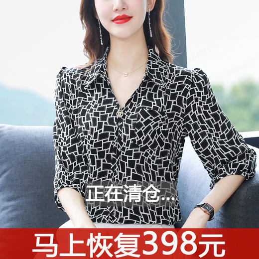 SMZ40126格子衬衫女七分袖夏季新款宽松妈妈上衣春秋装洋气衬衣 商品图2