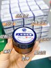 《活动：拍4减50，可用积分抵扣》【哪里痛抹哪里】新包装人体调理膏35g/罐 外用 适合颈椎病，肩周炎 关节炎 腰椎间盘突出 腱鞘炎 滑膜炎 腰肌劳损 肌肉拉伤 跌打损伤【五天发】 商品缩略图8
