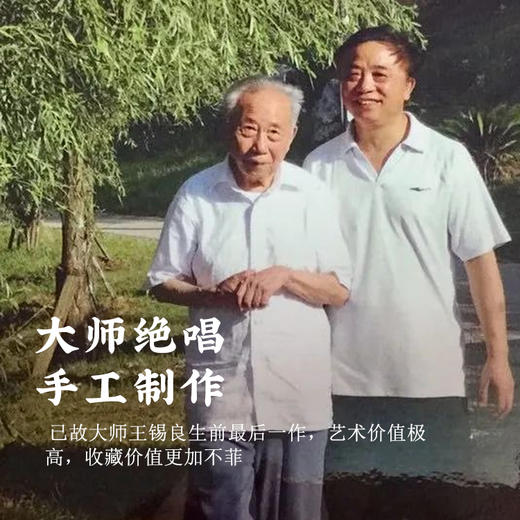 王锡良生前遗作——《千里江山》薄胎粉彩茶器 一壶四杯套组 商品图5