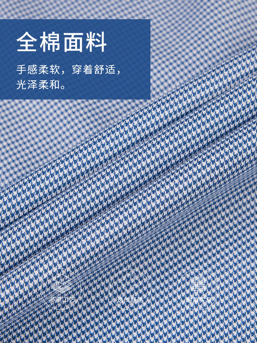 callisto蓝色千鸟格全棉长袖衬衫 FSSTL039Y BL 商品图4