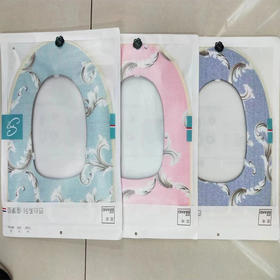 【9.9元2个】思哥四季座便器垫（1118377）