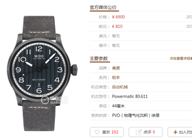 FK厂新品-FK厂美度舵手系列M032.607.36.050.00复刻手表一比一手表n厂c厂vs厂zf厂clean