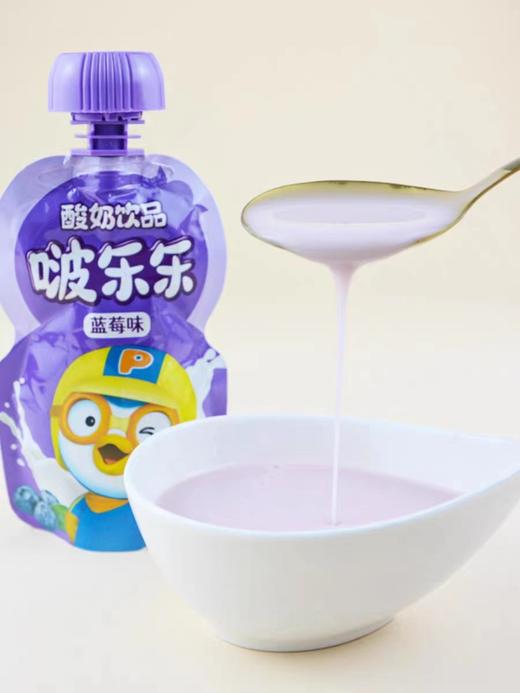 (散）啵乐乐酸奶饮品多口味100ml 商品图5