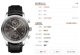 ZF厂万国葡萄牙系列IW390404复刻手表一比一手表n厂c厂vs厂zf厂clean