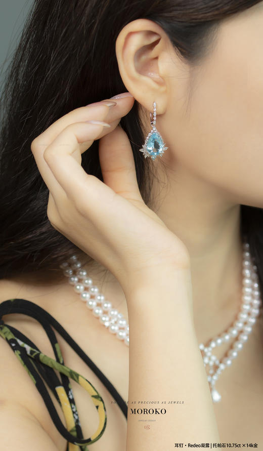 Redeo凝露耳环 商品图3