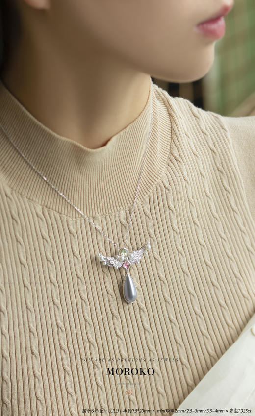 lulu胸针&吊坠 商品图4