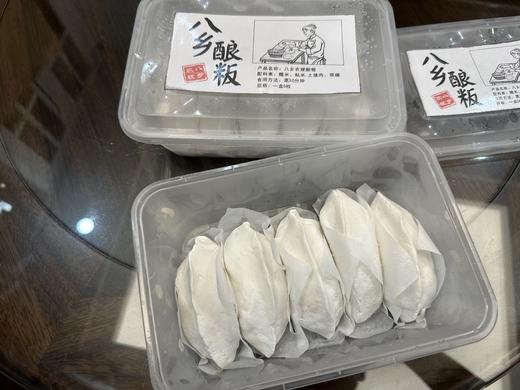 八乡农嫂酿粄 正宗客家特色小吃来自客家人的美食5条一盒 商品图4
